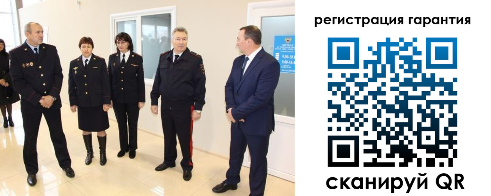 временная регистрация госуслуги в Кстово