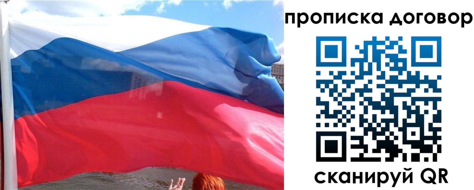где прописаться в Кстово