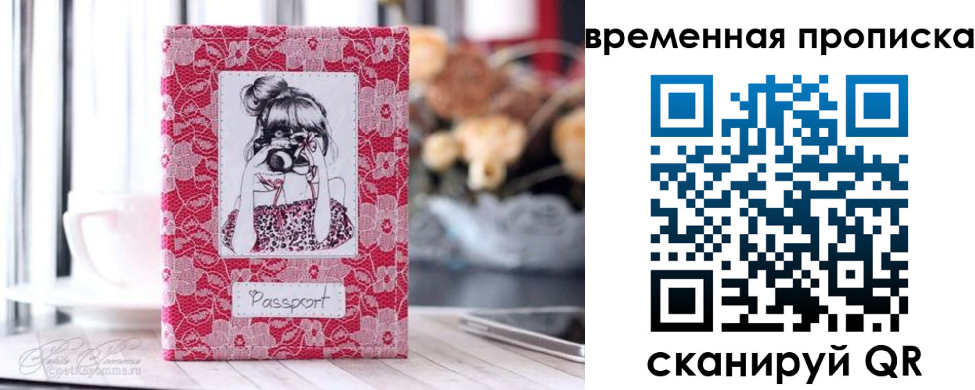 прописка в квартире в Кстово
