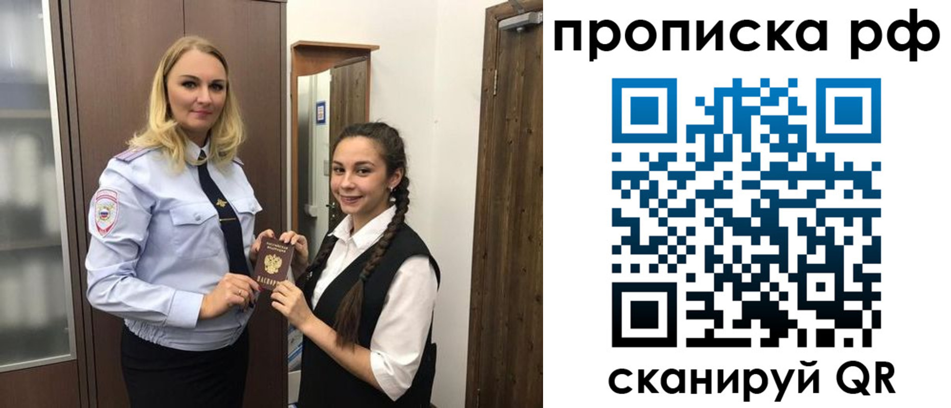 прописка поиск в Кстово