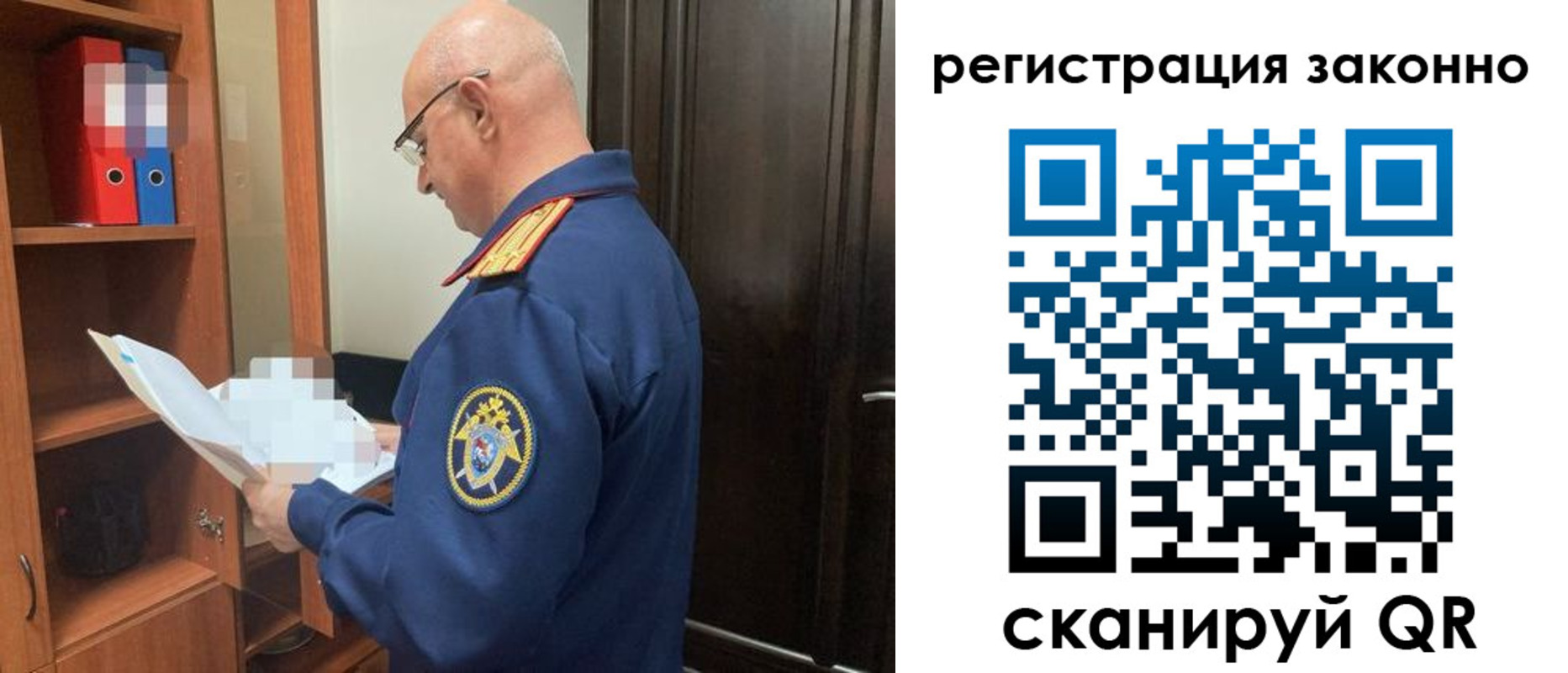 прописка для военкомата в Кстово