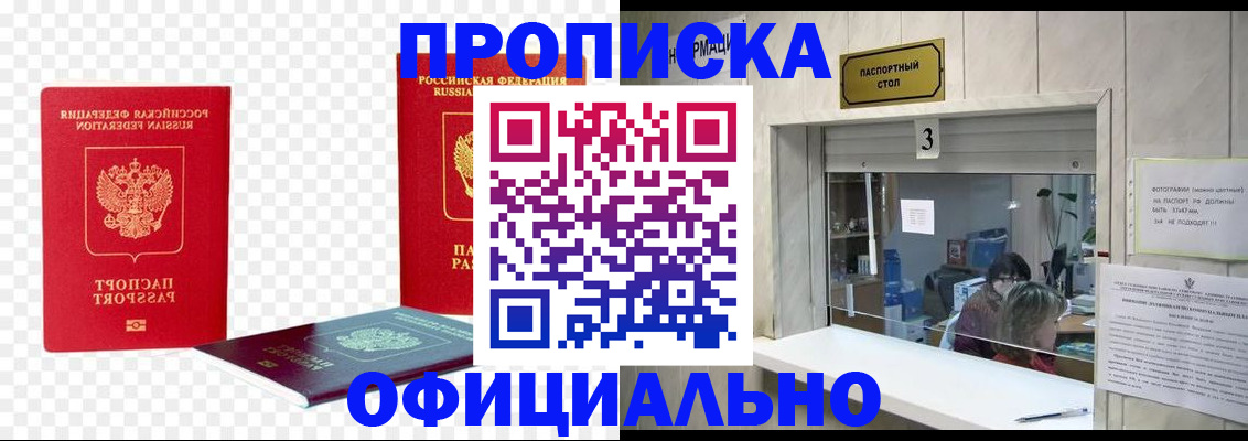 найти адрес прописки в Кстово
