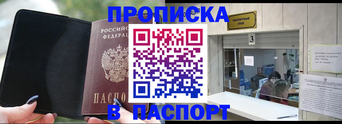 временная регистрация госуслуги в Кстово