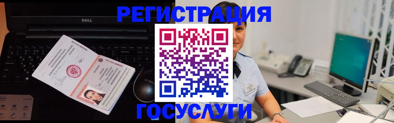 временная регистрация поиск в Кстово